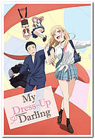 My Dress-Up Darling - аниме постер