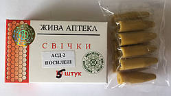 Свечи с АСД-2 усиленные при геморорое, 5 шт