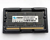 Оперативна пам'ять DDR3 8gb 1600mghz для ноутбука