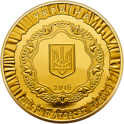 Золота монета НБУ "25 років незалежності України", фото 2