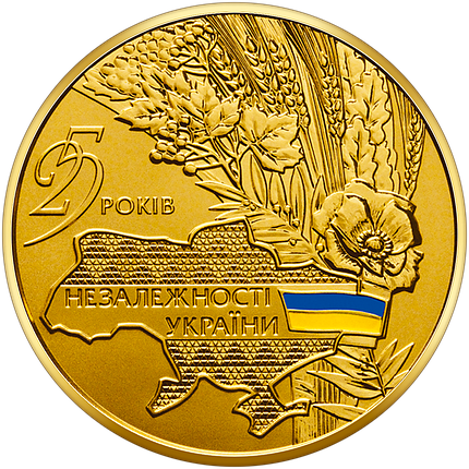 Золота монета НБУ "25 років незалежності України", фото 1