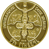 Золота монета НБУ "1025-річчя хрещення Київської Русі"