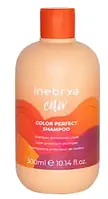 Шампунь для окрашенных волос Inebrya Color Perfect Shampoo Concentrated Cream 300 мл.