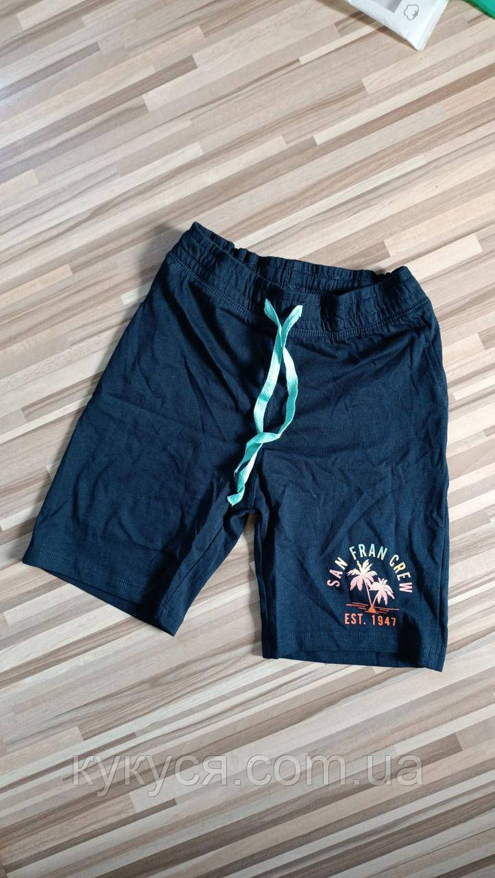 Шорти на гумці та шнурку на хлопчика, літні