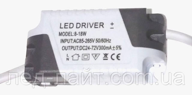 LED driver 300mA 8-18w