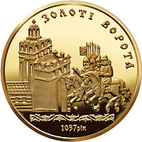 Золота монета НБУ "Золотi ворота"