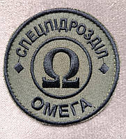 Омега шеврон | Сравнить цены и купить на Prom.ua