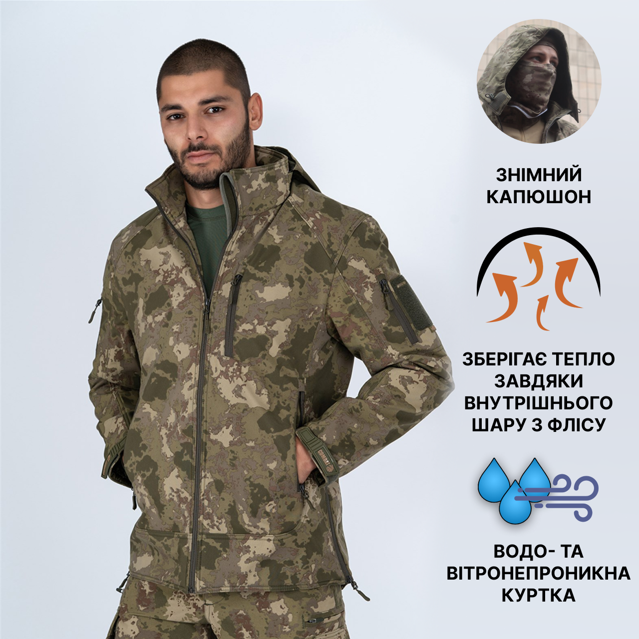 Куртка Тактична COMBAT SOFT SHELL Армійська СОФТ ШЕЛЛ Піксель Камуфляж Військова 2XL