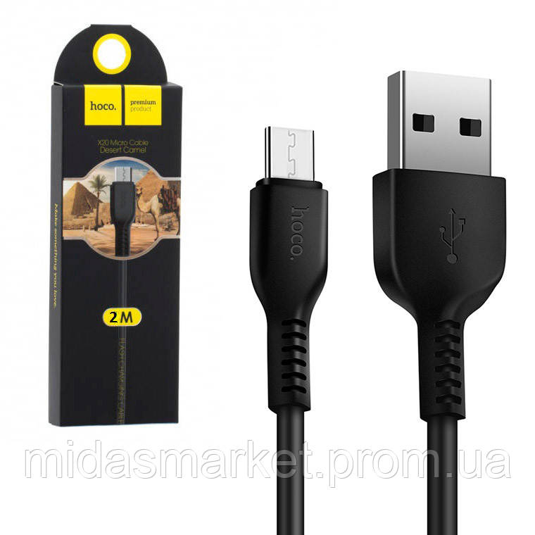 USB кабель Hoco X20 Flash micro USB 2m черный