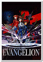 Neon Genesis Evangelion - аниме постер