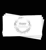 Конверт для денег "Happy Wedding", картон высокого качества, цвет - серебро