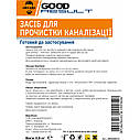 Засіб для прочистки каналізації GOOD RESULT 5 л., фото 2