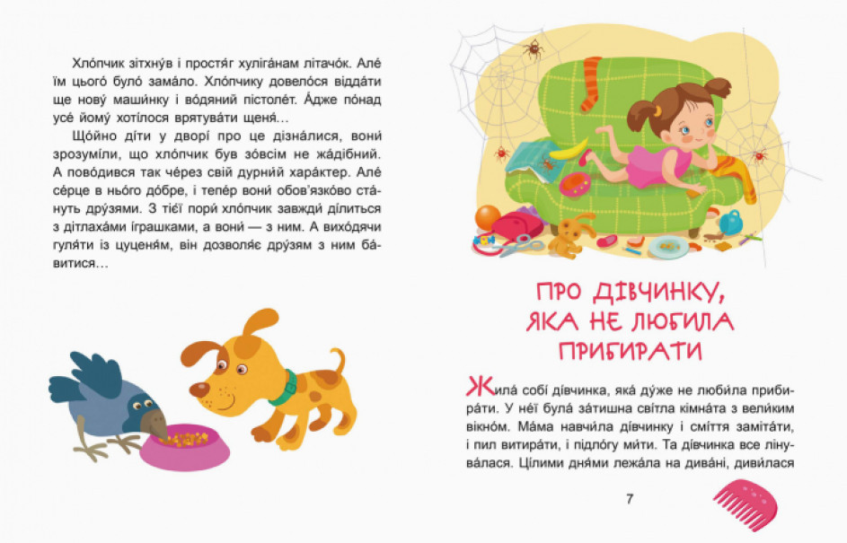 Product image preview