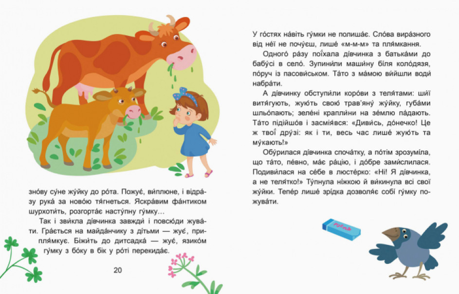 Product image preview