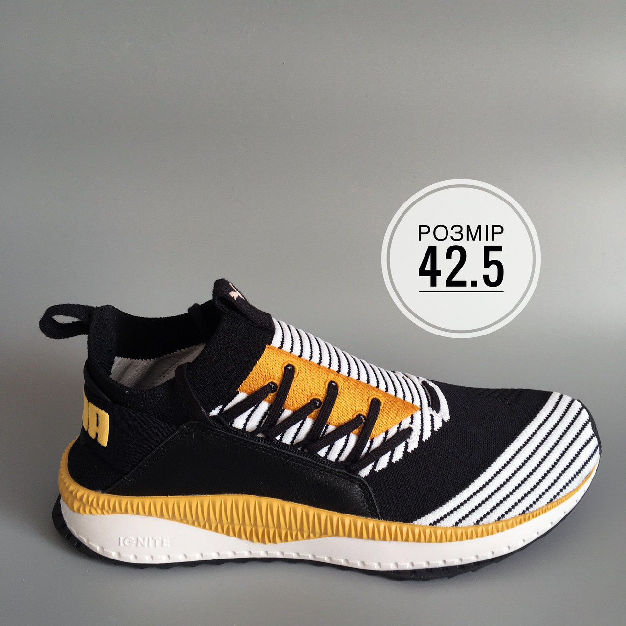 Puma fubu top tsugi jun