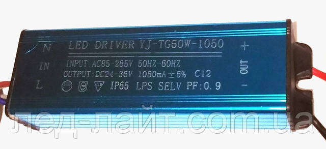 LED Driver 1050 mA 25-36 w IP65 Лед драйвер 1050 мА 25-36 Вт IP65