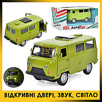 Металлическая машинка микроавтобус УАЗ 2206 Буханка, детская коллекционная железная модель УАЗ M5671 зеленый
