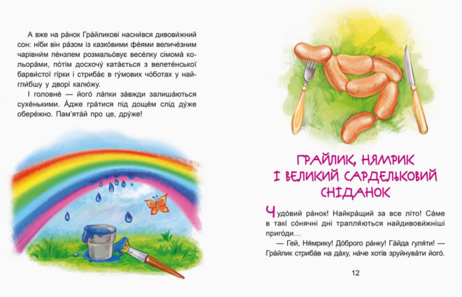 Product image preview