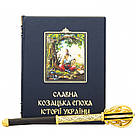 Подарочный набор 'Козацька слава', фото 4