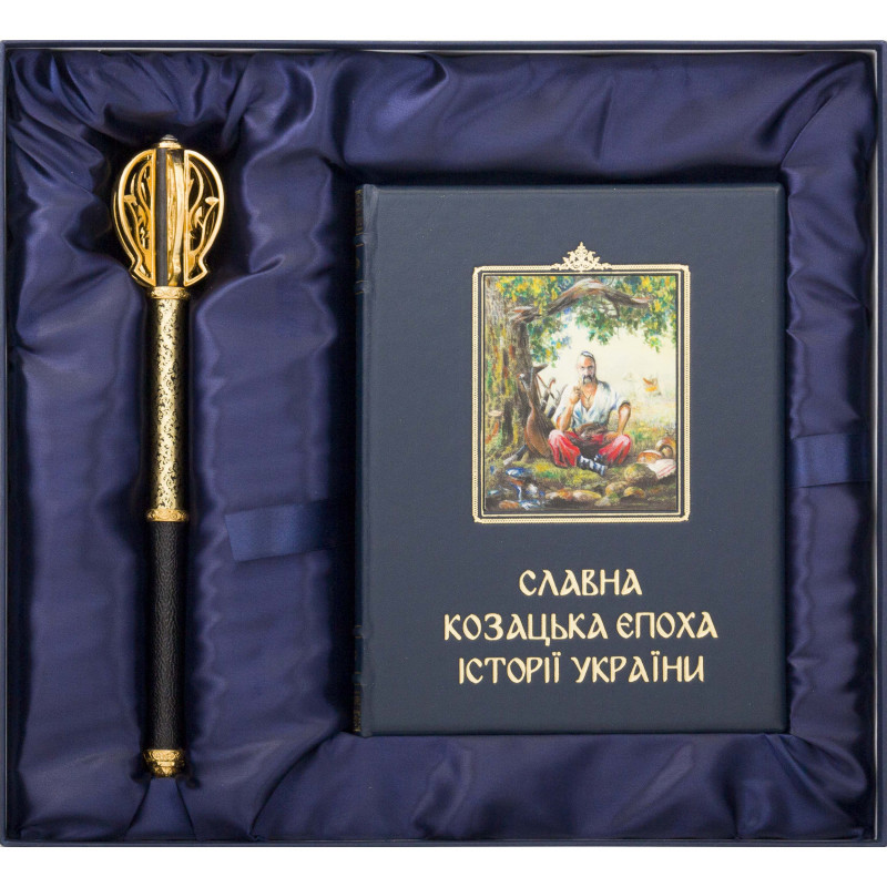 Подарочный набор 'Козацька слава'