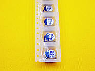 Конденсатори 16 v 100mF Al SMD
