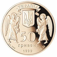 Золота монета НБУ "Різдво Христовe"