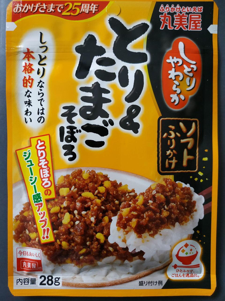 Купить Фурикаке, японская приправа к рису с соевыми бобами яйцом и ...