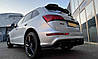 Елерони Audi Q5 8R s-line/Sq5 (12-16) сплітер тюнінг обвіс, фото 4