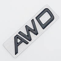 Эмблема надпись AWD на заднюю часть, Volvo (металл, чёрный, матовый)