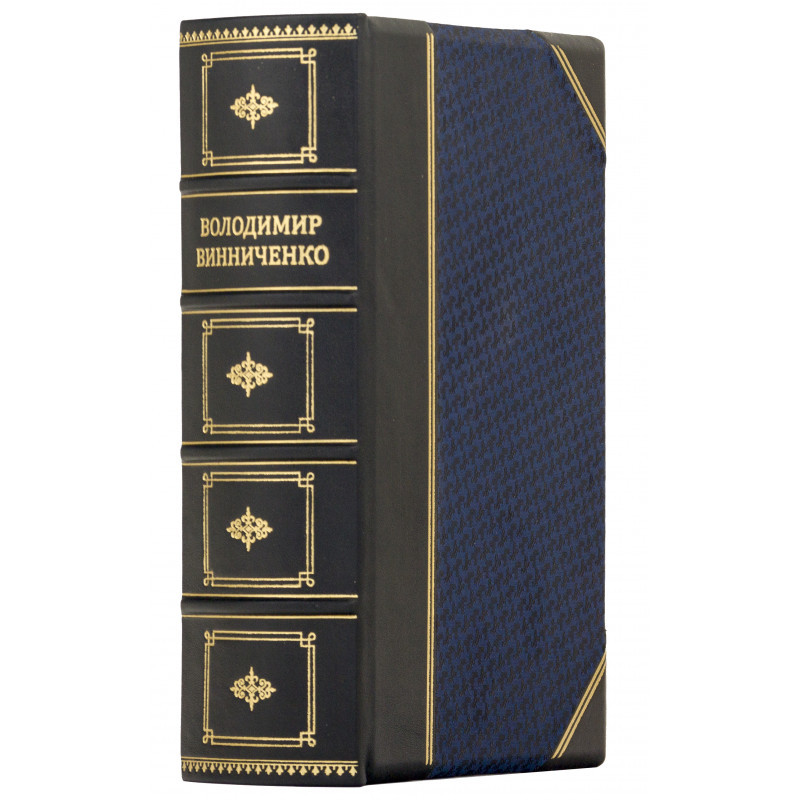 Подарочная книга «Володимир Винниченко відродження нації", фото 1