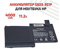 Батарея HP SB03XL EliteBook 725 G1 G2, 820 G1 G2, HSTNN-IB4S HSTNN-IB4T HSTNN-L13C HSTNN-LB4T, 11.25V 4000mAh