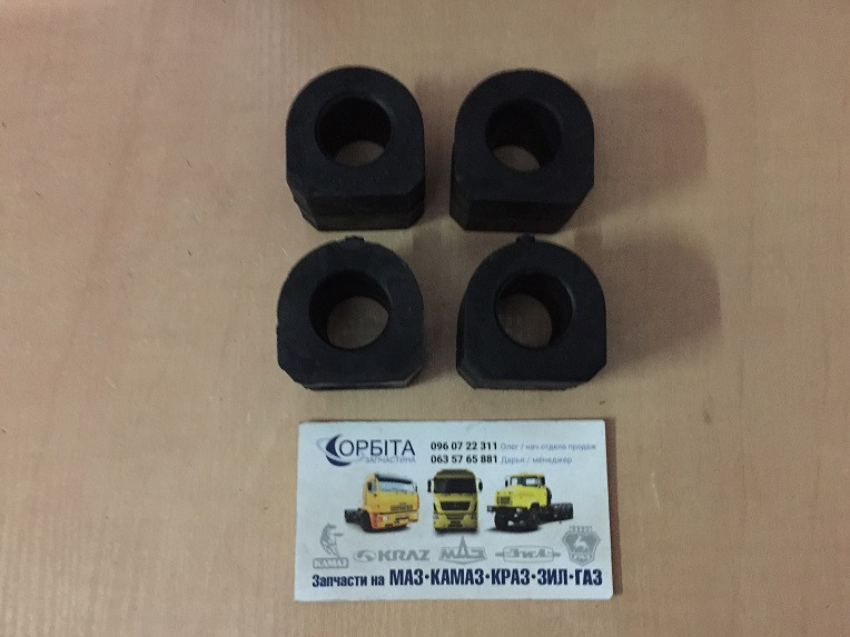 Ремкомплект стабілізатора поперечної стійкості ВАЗ 2101-07 No14Р, фото 1