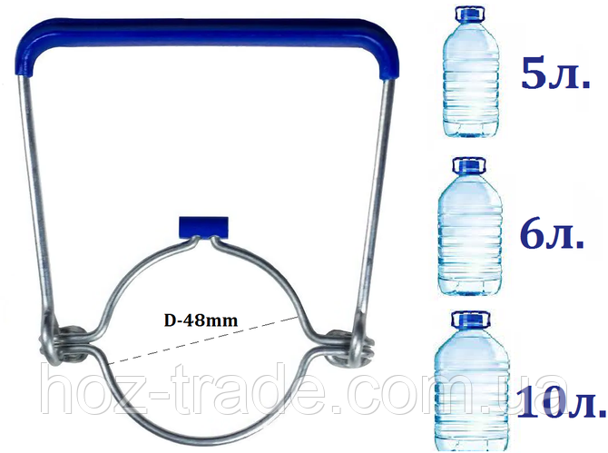Ручка стальная для ПЭТ бутыля баклажки 5,6,10 л. ø 46 мм (ID#1820512148 ...