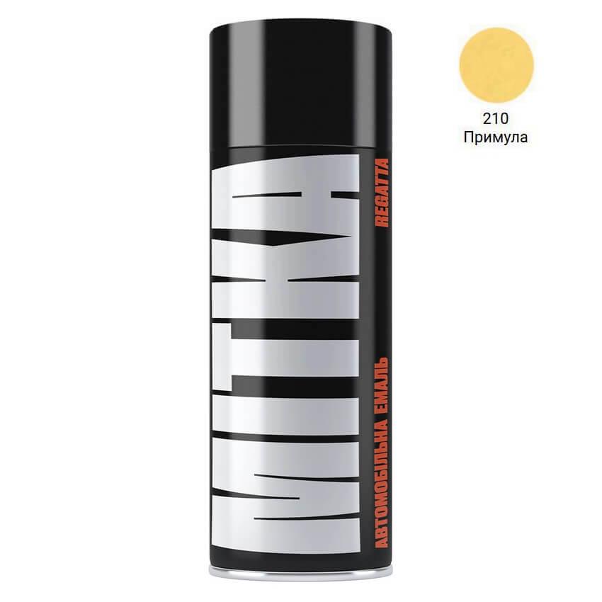 Емаль авто 210 Примула Lada аерозоль 150мл Mitka