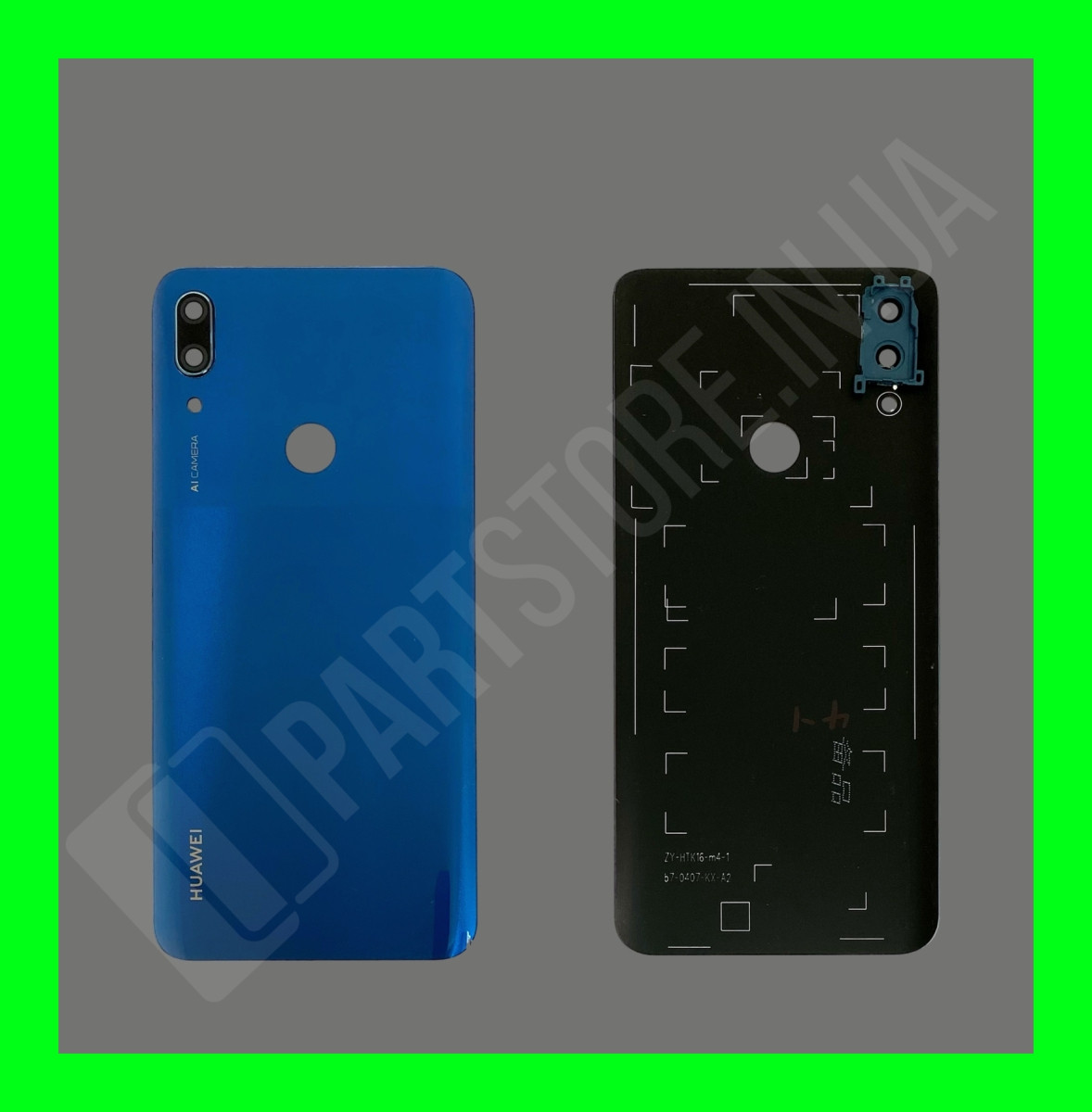 Кришка Huawei P Smart Z Blue зі склом камери