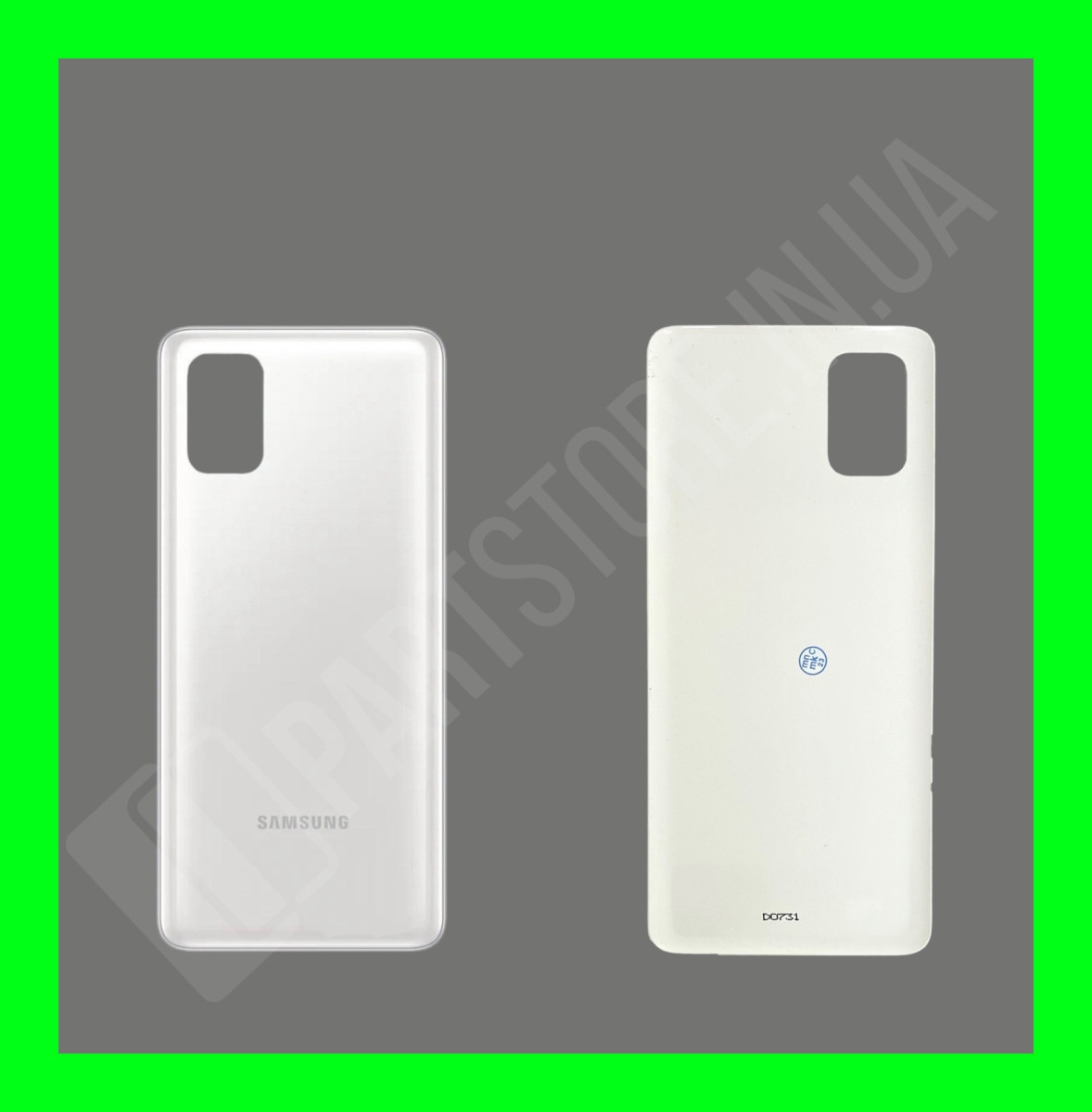 Кришка Samsung M51 M515 White оригінал