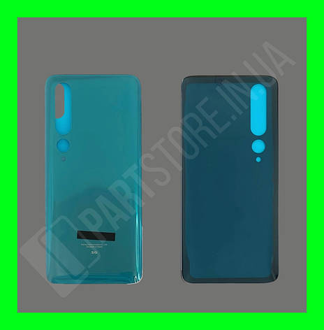 Кришка Xiaomi Mi 10 Coral Green, фото 1