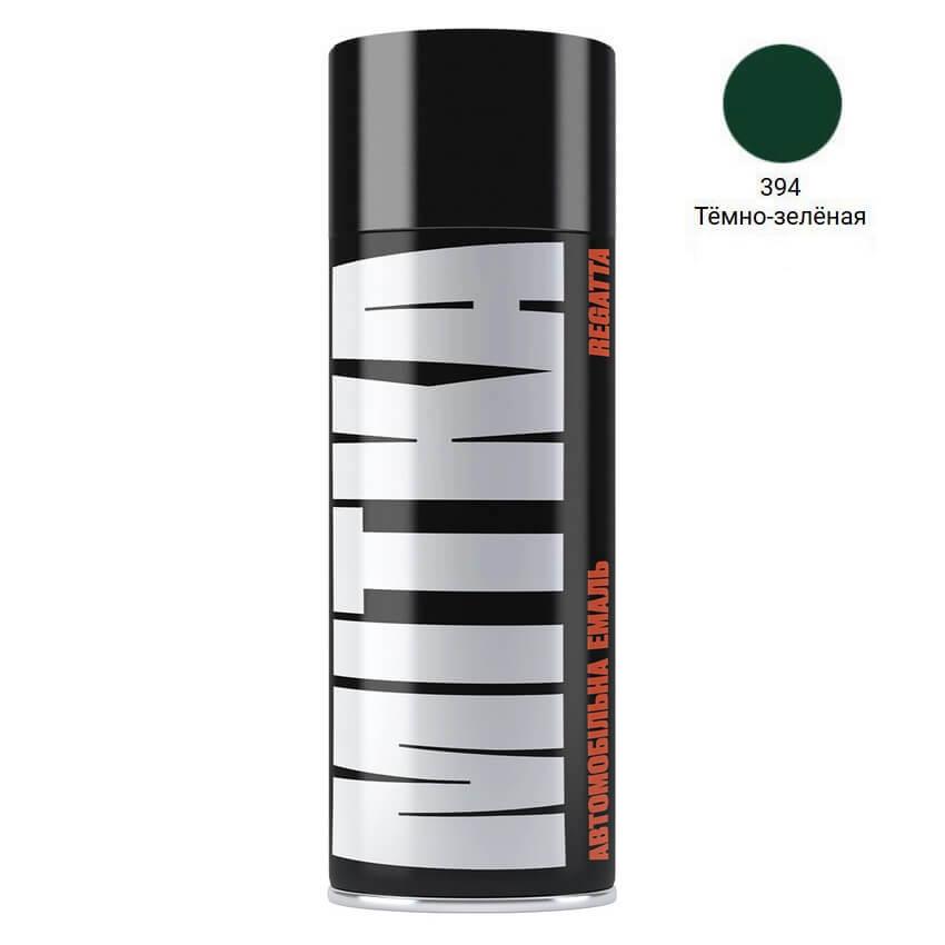 Емаль авто 394 Темно-Зелена Lada аерозоль 400мл Mitka