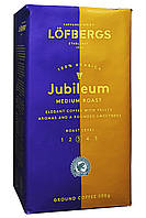 Кофе LOFBERGS Jubileum Medium Roast молотый 500г (57815)