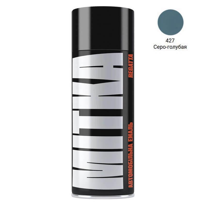 Емаль авто 427 Сіро-блакитна Lada аерозоль 150мл Mitka