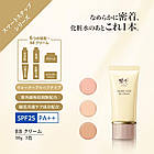 Chifure Ayaka Smart Step BB Cream SPF25 PA++ багатофункціональний BB крем, тон 0 рожево-бежевий, 30 мл, фото 2
