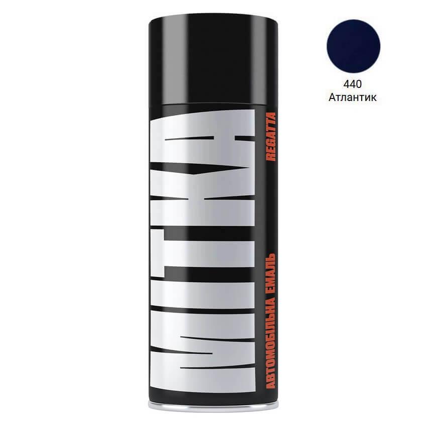 Емаль авто 440 Атлантік Lada аерозоль 400мл Mitka