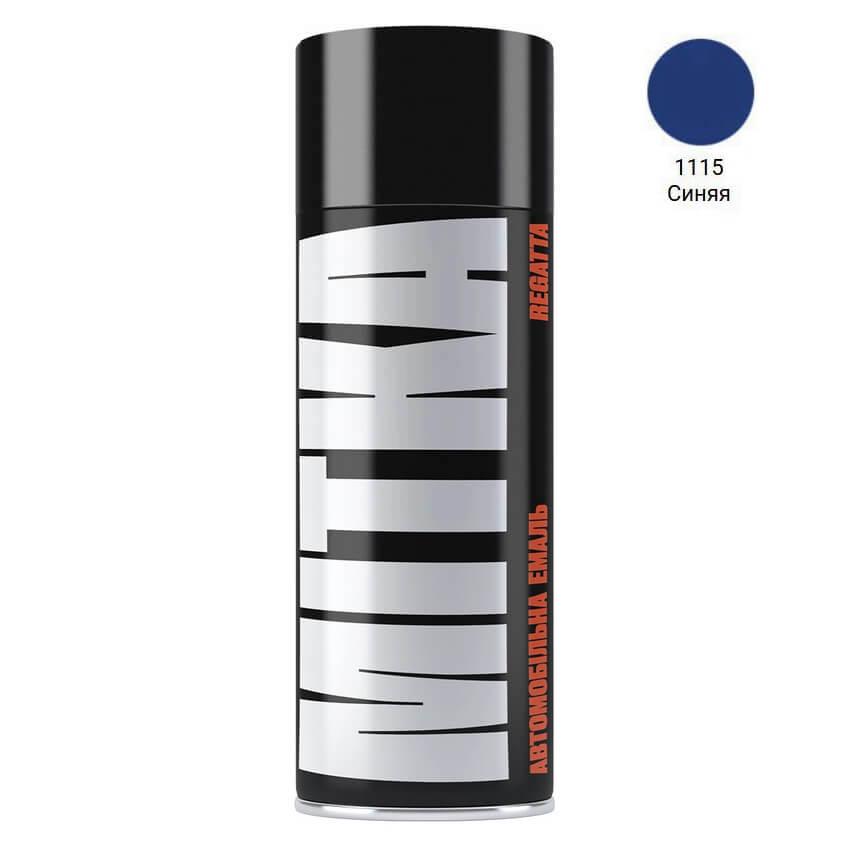 Емаль авто 1115 Синя Lada аерозоль 400мл Mitka