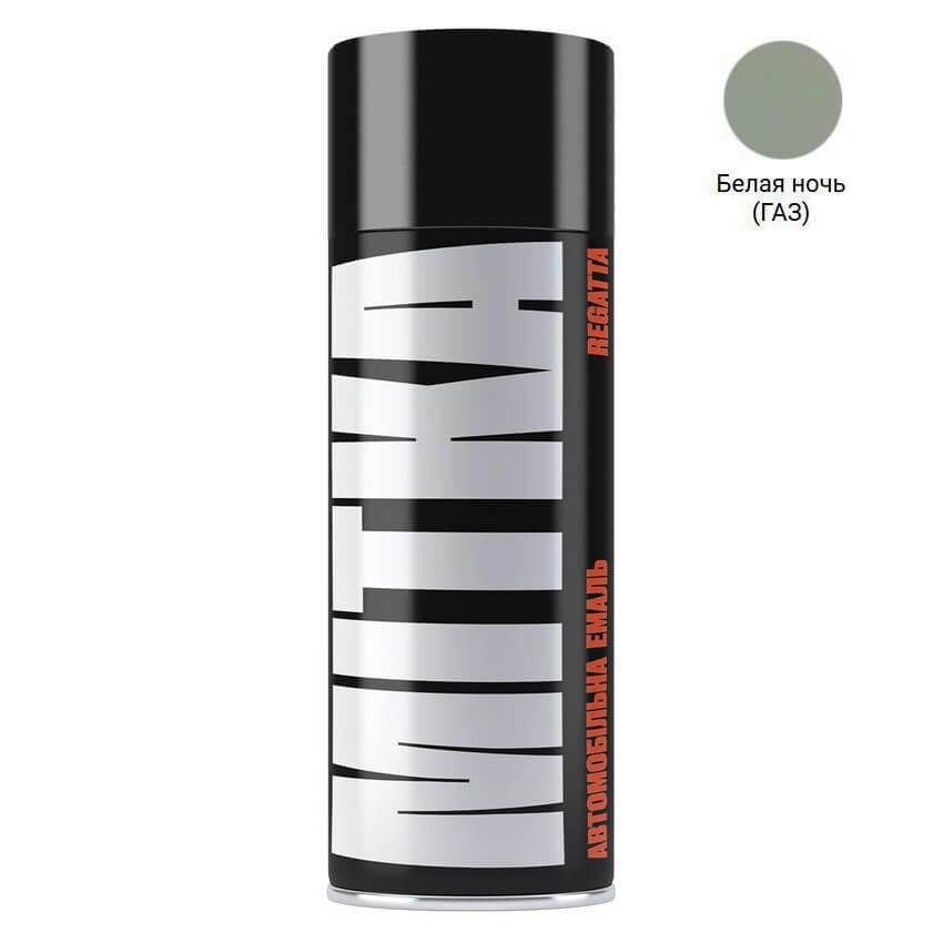 Емаль авто Біла Ніч (ГАЗ) Lada аерозоль 400мл Mitka, фото 1