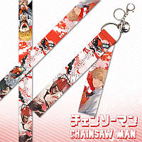 Брелок Денджі - Людина-бензопила | Denji - Chainsaw Man