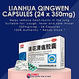 Капсули від коронавірусу «Lianhua Qingwen Jiaonang» («Ляньхуа Цинвен Цзяонан») Лікування Гриппа, Хвороби Легких, фото 6
