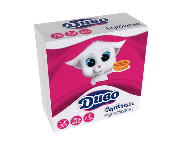 /Салветки паперові Диво 240*240 50 шт. у п/п упак білий, фото 1