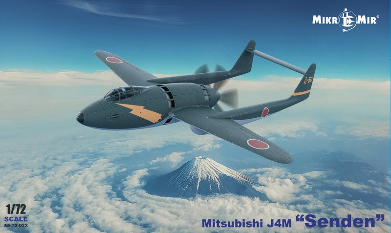 Пластикова модель 1/72 Mikro Mir 72-023 японський винищувач Mitsubishi J4M Senden