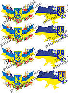 Вафельна картинка для кондитерських виробів Україна (лист А4)
