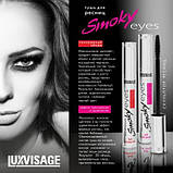 Туш для вій Luxvisage Smoky eyes ефект множення і подовження чорна, 7 г, фото 4